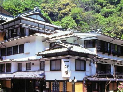 ホテル 一の湯　本館 箱根町 エクステリア 写真