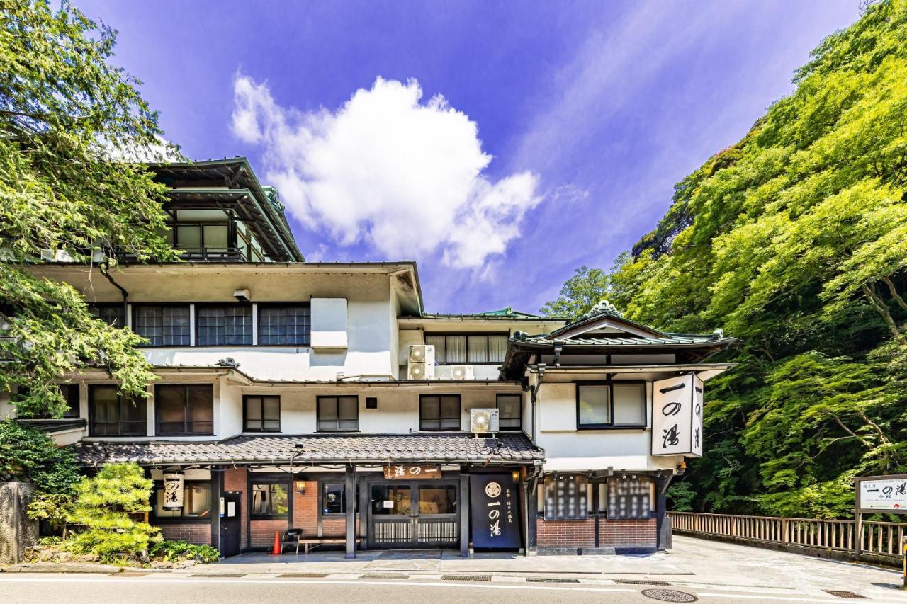 ホテル 一の湯　本館 箱根町 エクステリア 写真